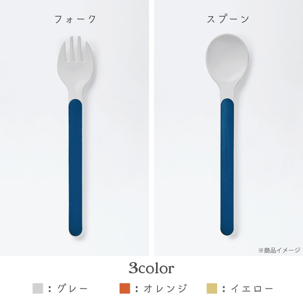パン様＊確認用カトラリー 凍ら