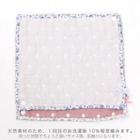 《限定販売》ふんわりガーゼすやすやセット