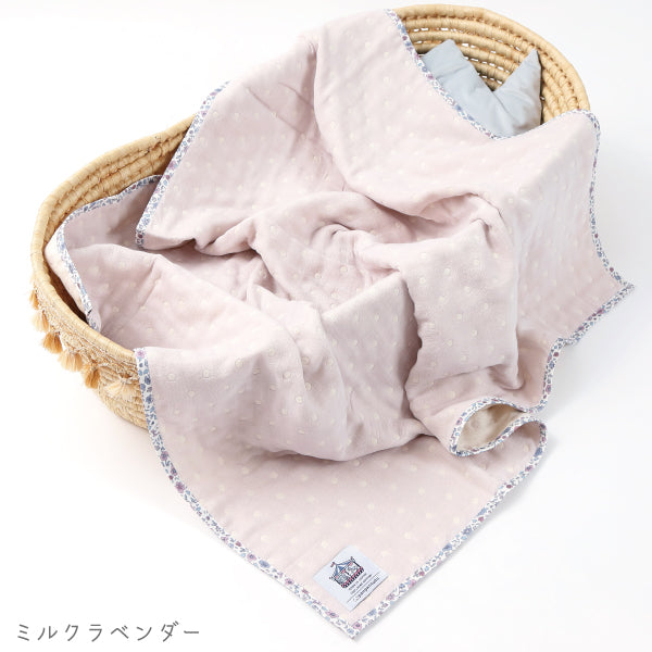 ふんわりミニブランケット(6重織ガーゼ)/ミルクラベンダー