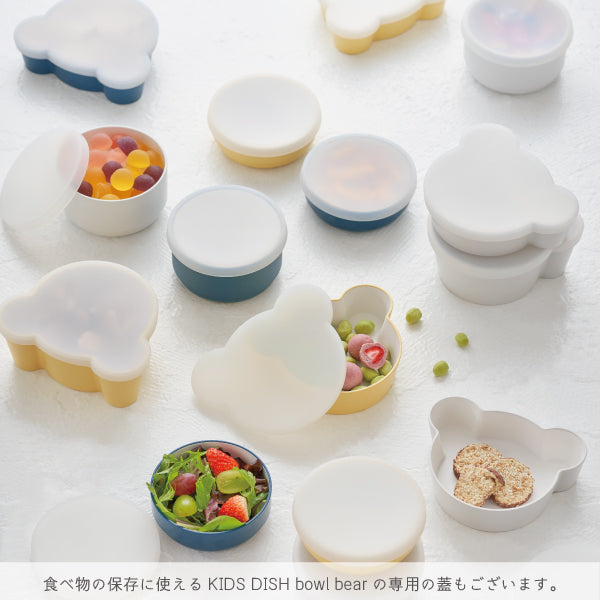 tak /BIO KIDS DISH　ボウル　ベア(全2カラー)