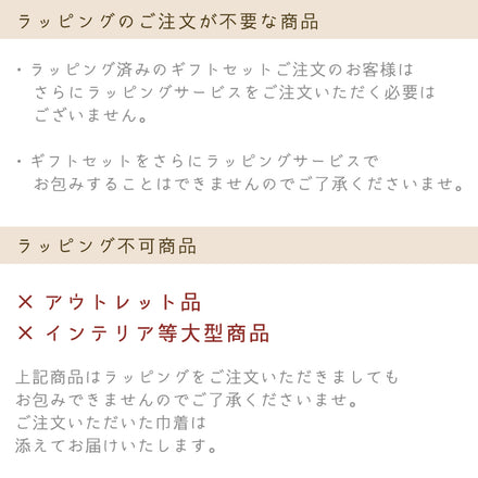 おまかせリボン巾着