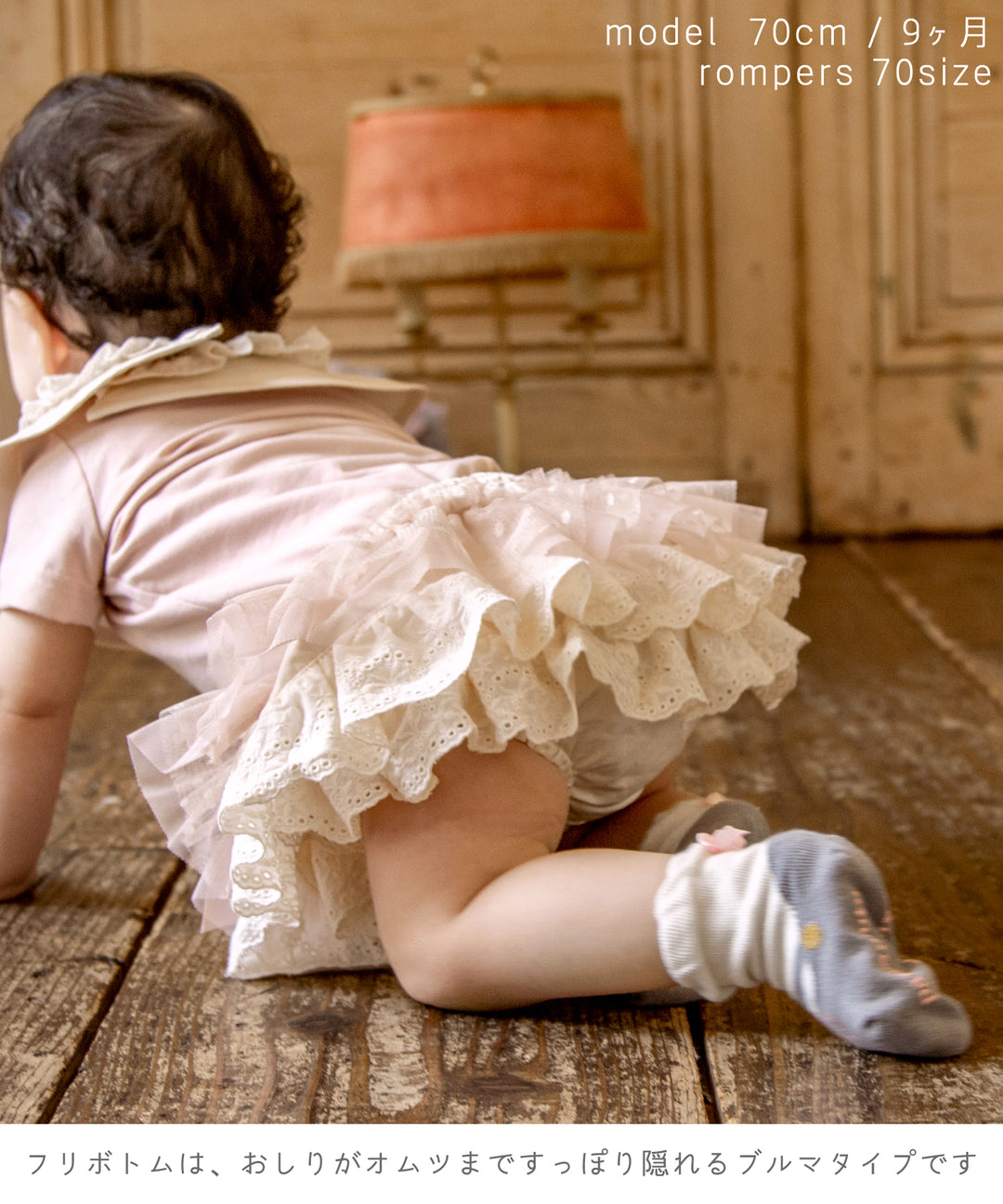 ストッキングブルマ フリフリボトム ベビーブルマ 出産祝い ベビーギフト ハーフバースデー ベビーフォト 100日祝い おしゃれ 上品 かわいい 赤ちゃん – パンパンチュチュ公式オンラインストア