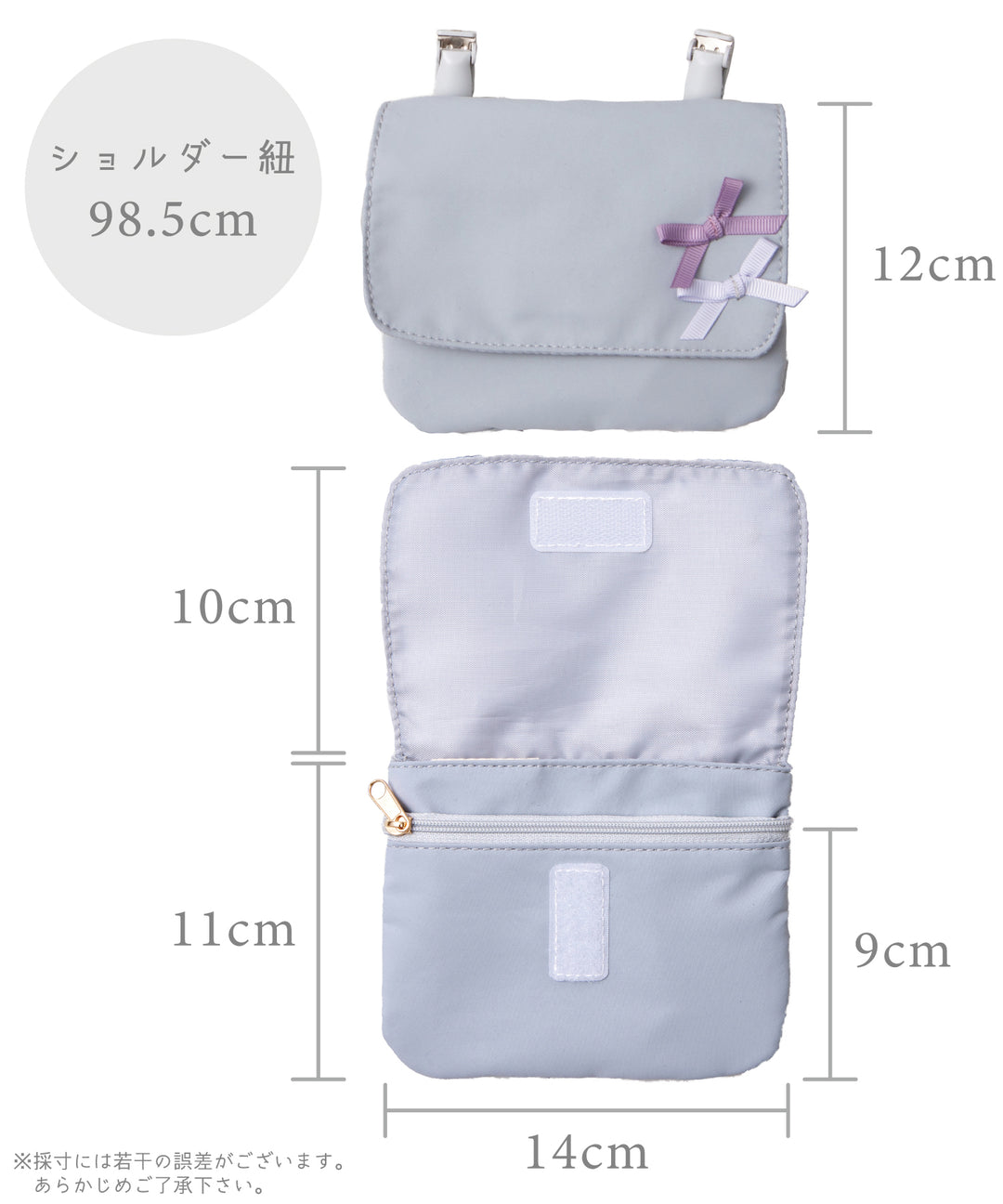 移動ポケット(ポシェット) キッズ 小学生 ティッシュケース 幼稚園