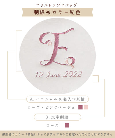 【ONLINE限定】Baby's ファーストチュチュセット