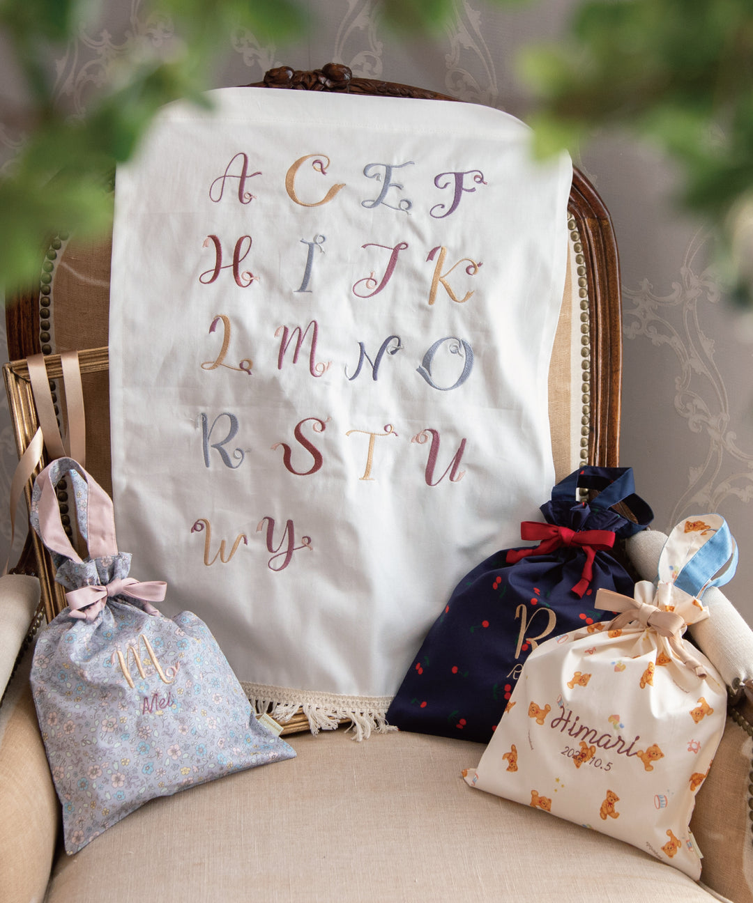 通園バッグ】 お着替えバッグ シューズバッグ 名入れ刺繍 入学 通園バッグ】 お着替えバッグ シューズバッグ 名入れ刺繍 入学