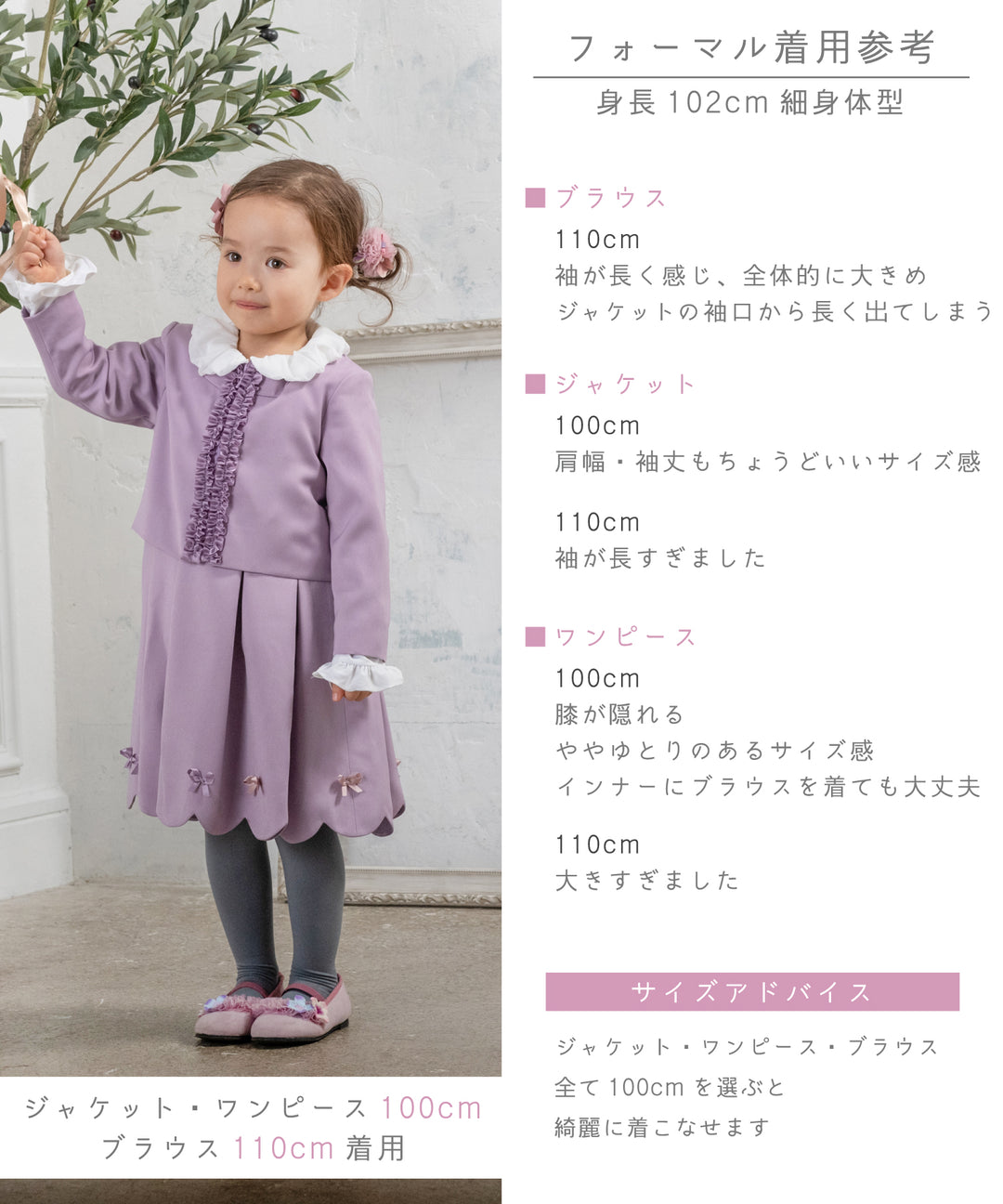 スカラップフォーマルワンピース 子供用 無地 リボン かわいい
