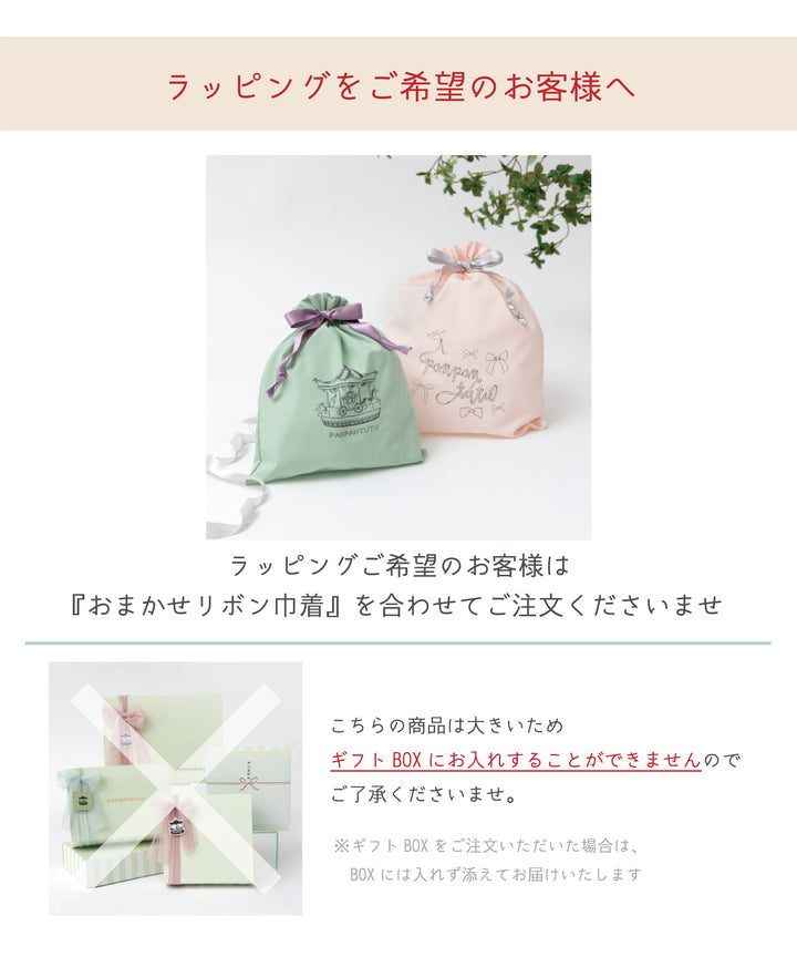 DJECO / TUNE BOX CASES エンチャンテッド マーメイド – パンパン