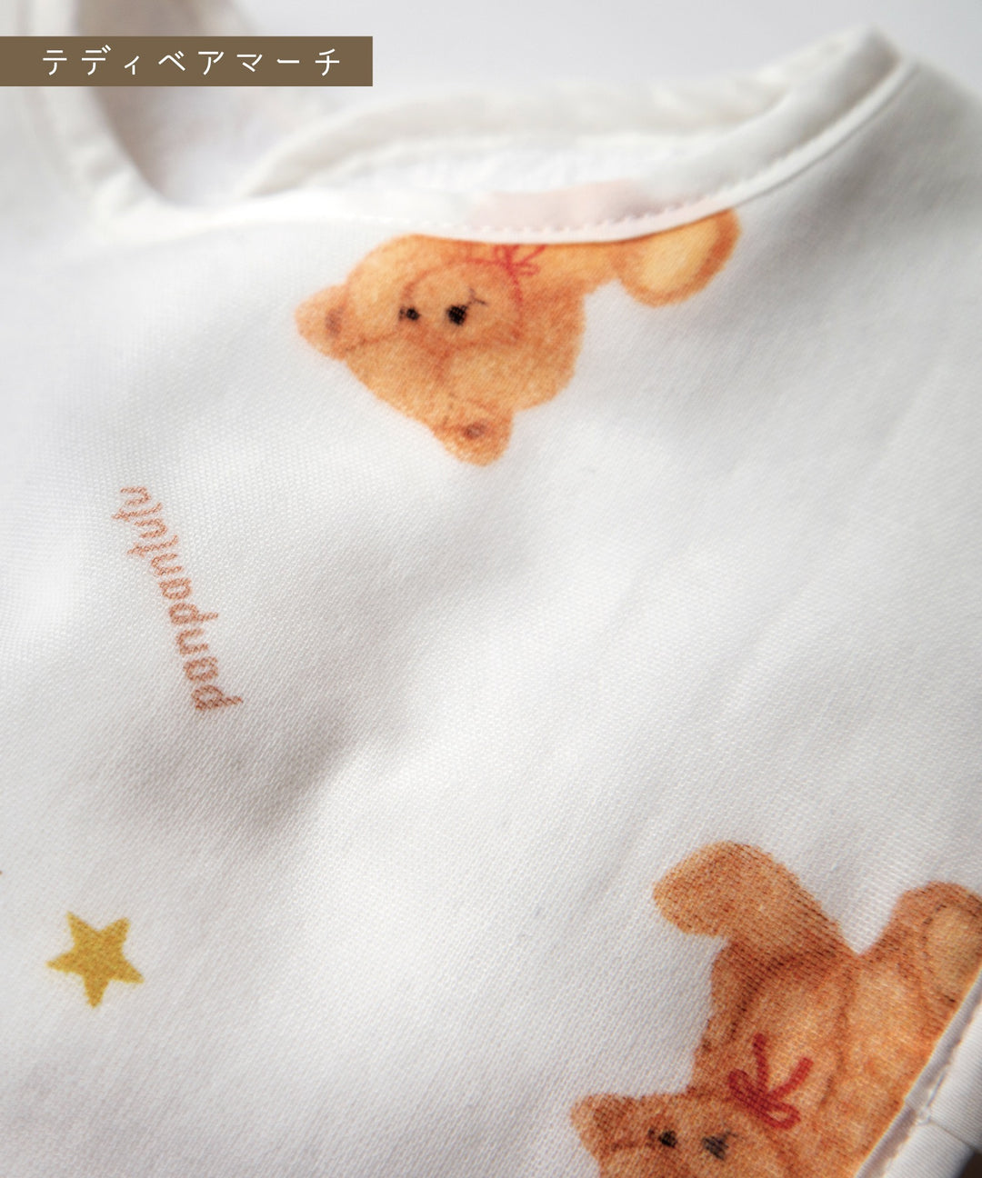 あす　スタイ５枚 コットンガーゼスタイ – パンパンチュチュ公式オンラインストア
