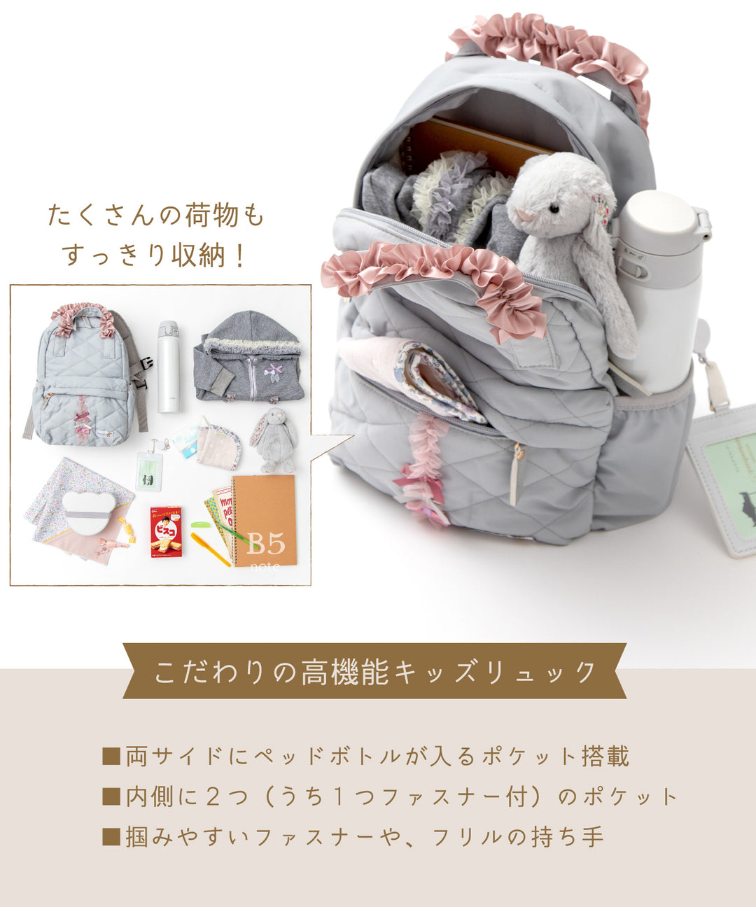 チャコット 公式(chacott)】リボンバックパック 週末限定価格