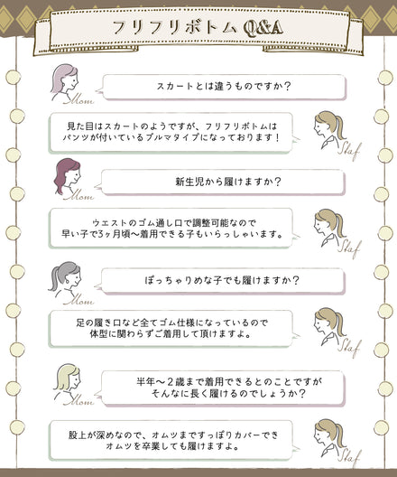ファーストフレンドBOX/エンジェルピンク