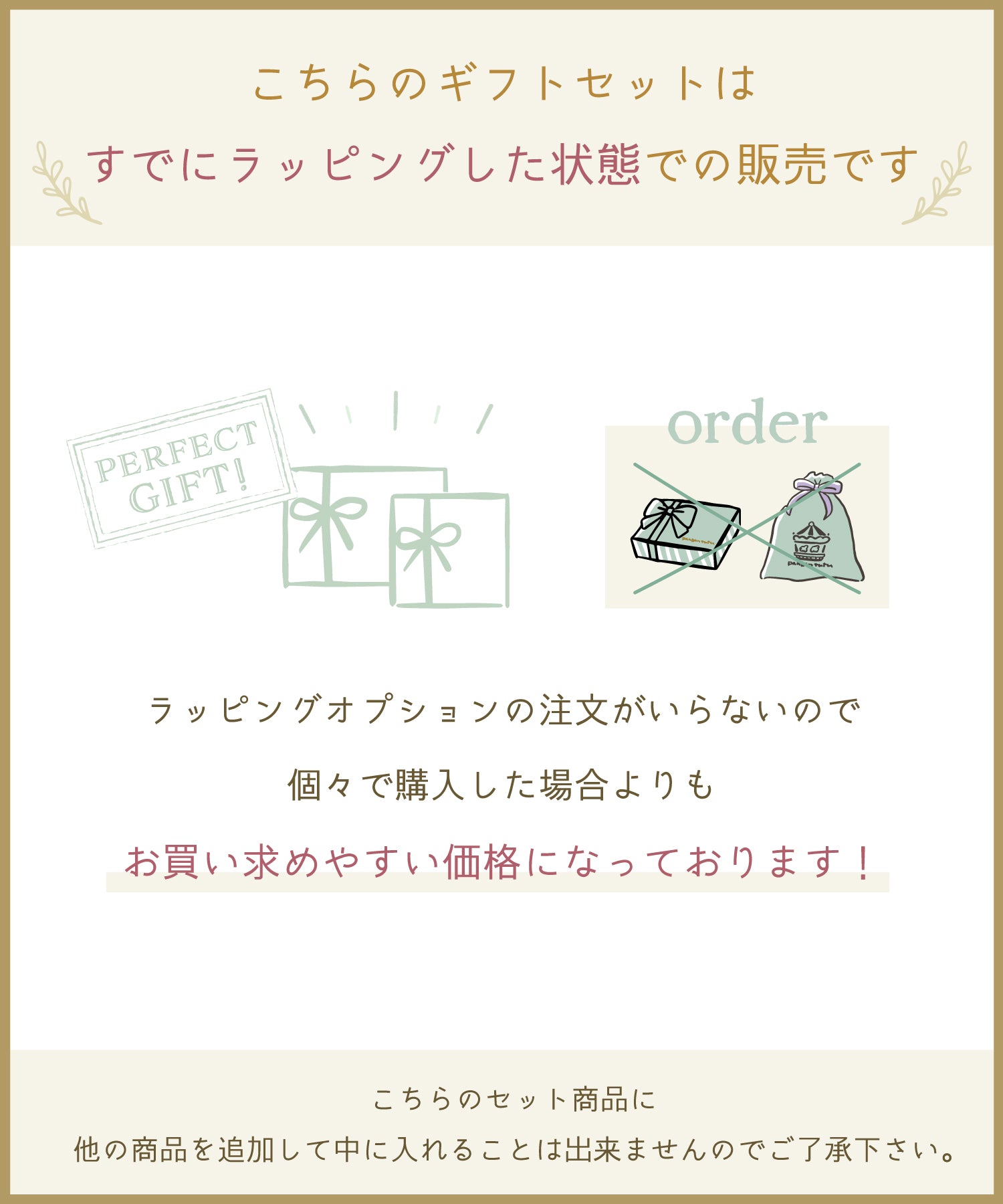 ファーストフレンドBOX/デニムワルツ