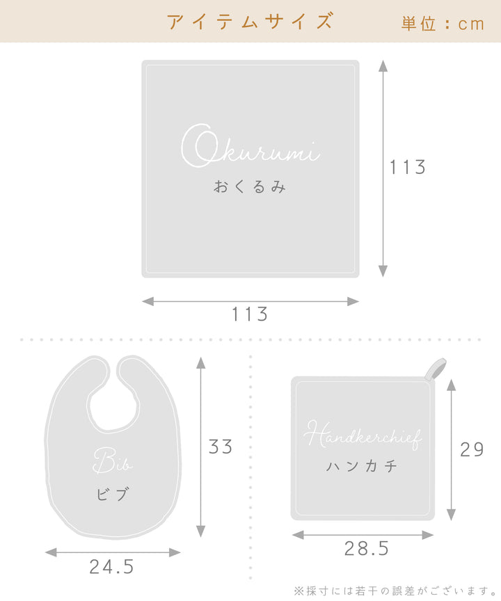 コットンガーゼスタイ – パンパンチュチュ公式オンラインストア