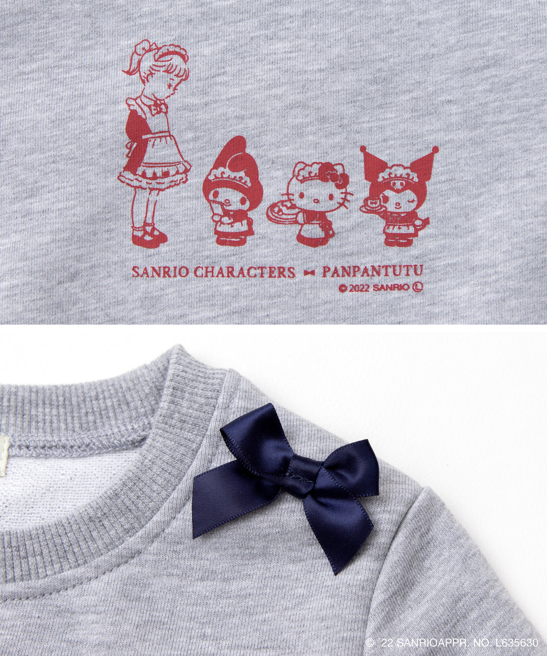 サンリオキャラクターズ】レトロ喫茶スウェットトップ キッズ サンリオキャラクターズ】レトロ喫茶スウェットトップ キッズ